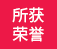 微信